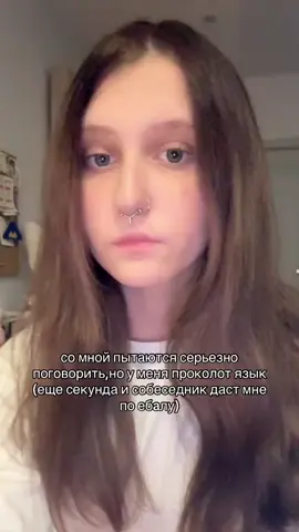 Sorry,я не контролирую #piercinglovers #пирсингязыка #проколязыка #piercing #on  