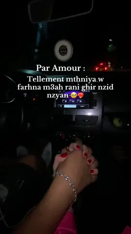 Que Dieu te protège mon amour ❤️‍🔥 #explore #Love #❤️ #💍 #lovely @Fàhd.ben🐆 