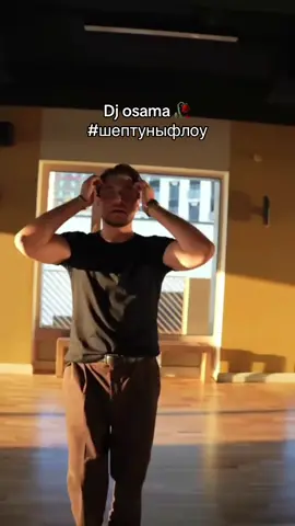 Дава люто раздал под ремикс #шептуныфлоу #hood09 #gokit 