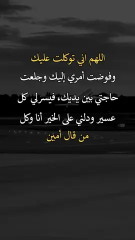 #اكسبلورexplore #عبارات 