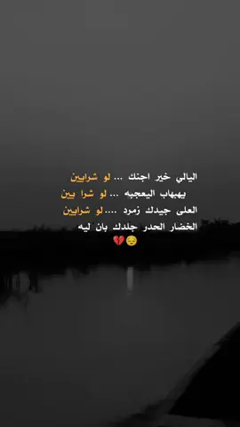 الخضار
