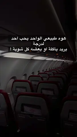 ......؟