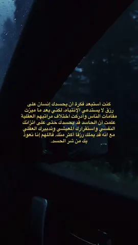 #إقتباسات #عبارات #خواطر #الشعب_الصيني_ماله_حل😂😂 