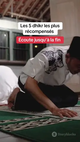 Les 5 dhikr les plus récompensés #islamic #islamic_video 