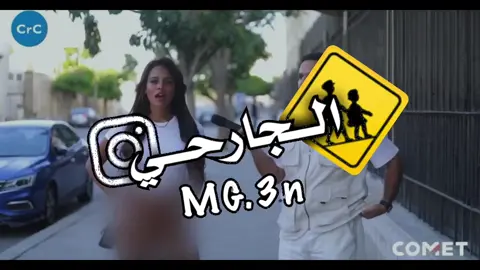 حب بلفلوس 💵🚶🏻‍♂️#مصر_العراق_السعودية_تونس_المغرب_الجزائر #مصمم_فيديوهات🎬🎵 #الجارحي #مجرد________ذووووووق🎶🎵💞 #بوادره_فصيله_نادره🌿💞✊✨ 