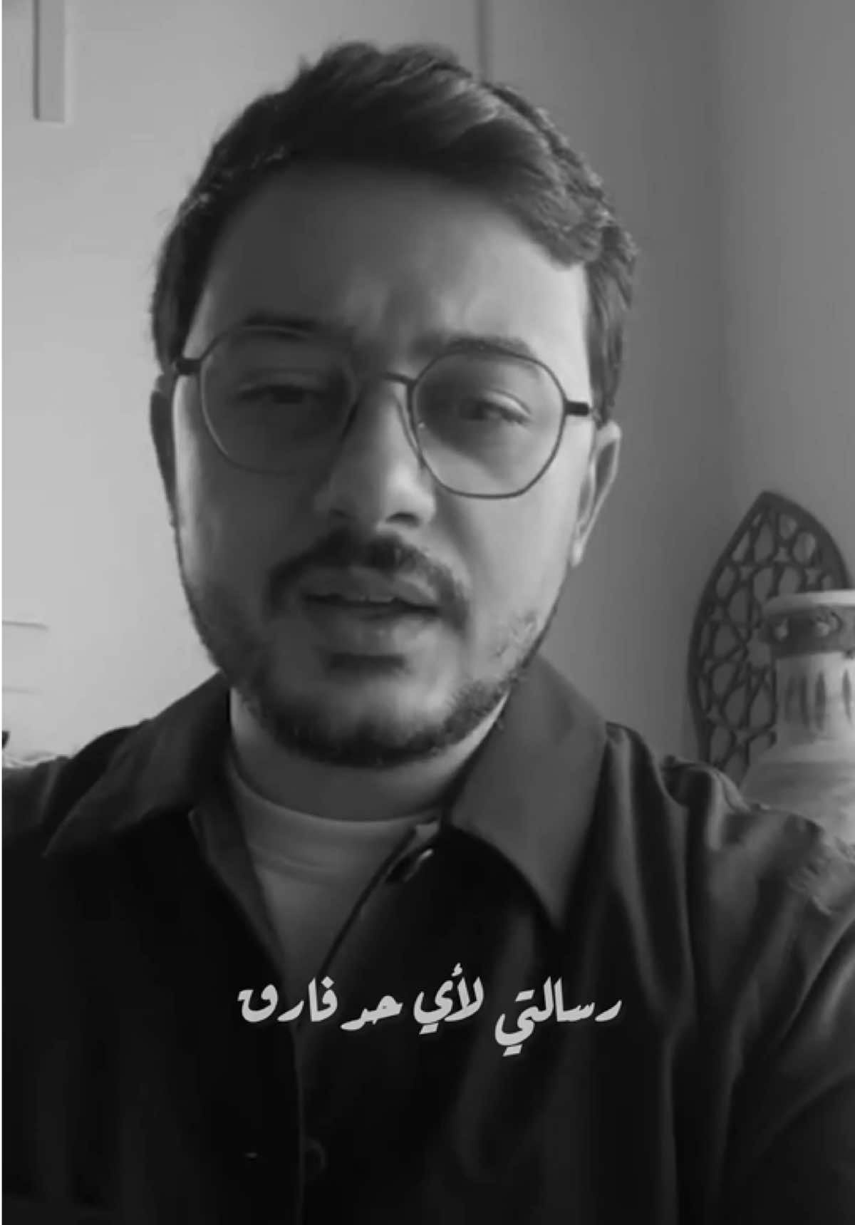 الفراق 💔 #مصطفي_عاطف #مصطفى_عاطف #mostafaatef #mostafa_atef #الفراق 
