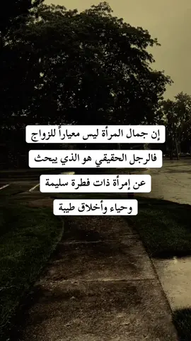 #اقتباسات #vibes #كلام_من_ذهب 