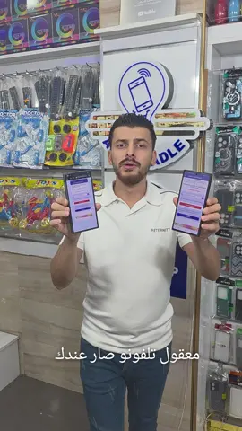 #technology #أحمدمحمدعدلة #android 