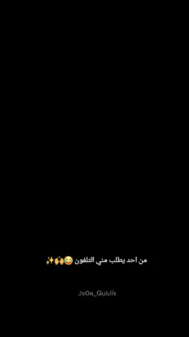 #CapCut مسيوو😉🙌