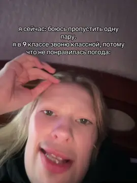 #fyp #рекомендации #школа #универ 