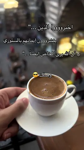 وصلت بيبي 🖤🖤#ترندات_تيك_توك #قصف_جبهات😎🚬 #اينعم😌👌 #fyppppppppppppppppppppppp #viraltiktok 