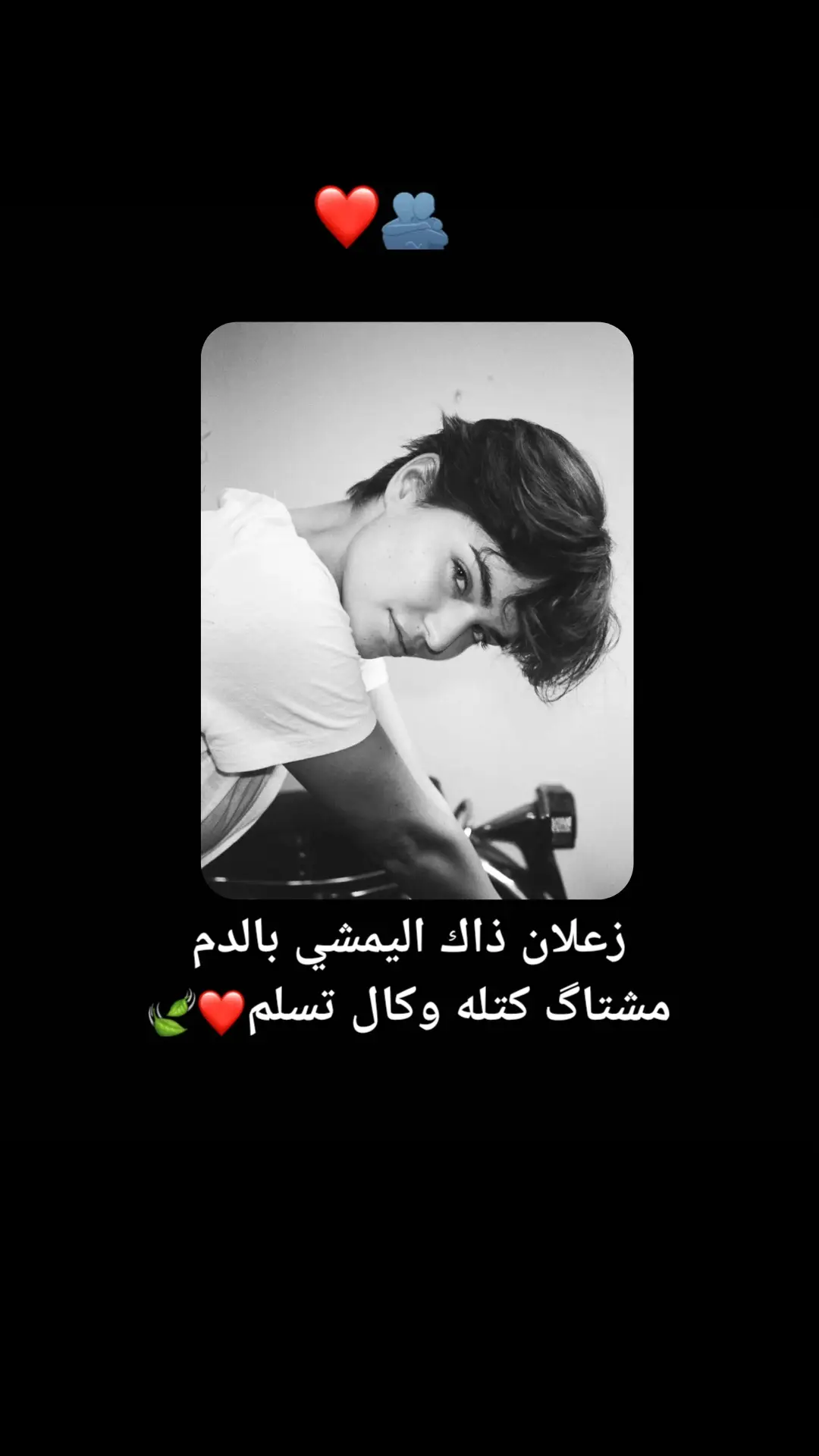 #ستوريات #tiktok #بغداد_بصرة_موصل_الكويت_الخليج_دبي_ #شعراء_وذواقين_الشعر_الشعبي_العراقي #بغداد_بصرة_موصل_الكويت_الخليج_دبي_ 