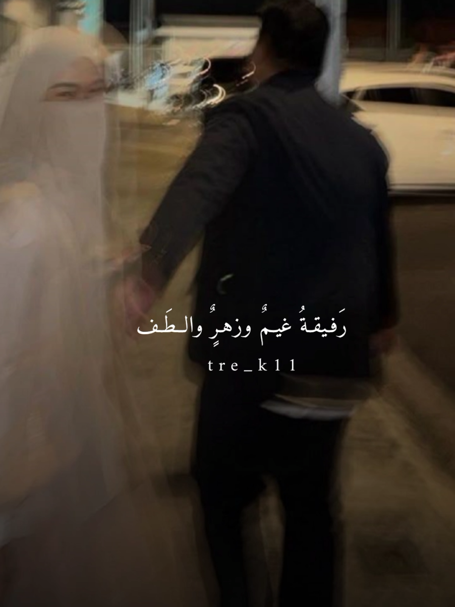 رَفـيقـةُ غيـمٌ وزهـرٌٍ والــطَـف ! . . . #اناشيد_اسلامية  #بدون_موسيقي  #اكسبلورexplore  #تصميمي_fypシ  #ستوريات_حزينة 