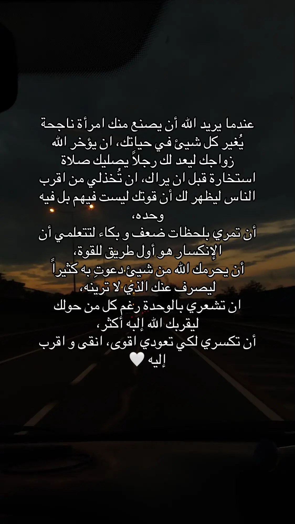 #fyp #photography #foryou #algeria #الجزائر🇩🇿 