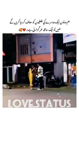 Tag Your Love ❤️#status #statusvideo #Love #loveyou #foryou 