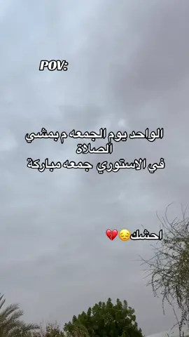 الدنية أصلن فيها لاكين الفقر ديل #مشاهير_السودان #مشاهير_التيك_توك #جخو_الشغل_اكسبلورات 