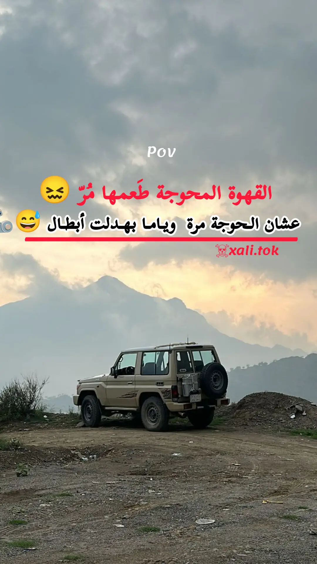 #عباراتكم_الفخمه📿📌 #اكسبلورexplore #متابعة #تفاعل #viral 
