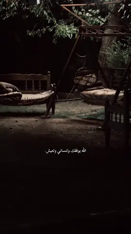 #اقتباسات #الموصل #fyp #كركوك_ #شعر_شعبي 