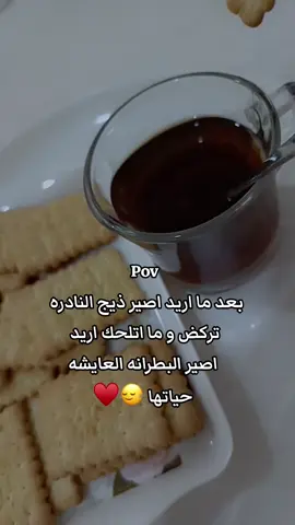 #اللهم_صلي_على_نبينا_محمد #الشعب_الصيني_ماله_حل😂😂 #ضيفوني_الانستا_بالبايو 