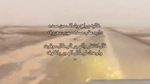 #fypシ #الخرج #الخرج 