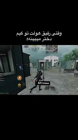 ممد بسه تیک تاک داشتی تگت میکردم 😂