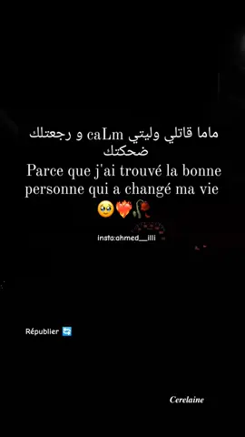 Parce que j'ai trouvé la bonne personne qui a changé ma vie 🥹❤️‍🔥🥀 #fouryou #fyp #tiktok #marseille #raialgerien🇩🇿 
