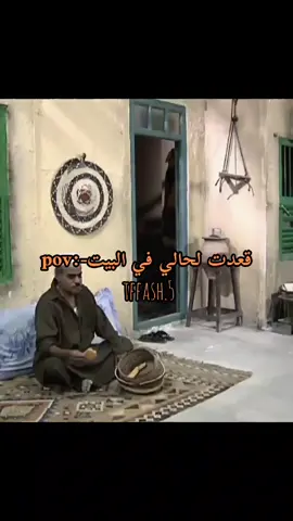 #fyp #foryou #طفاش_وجسوم #البحرين #fypシ 