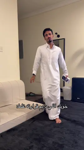 #ابداها_صح @Soum | سوم 