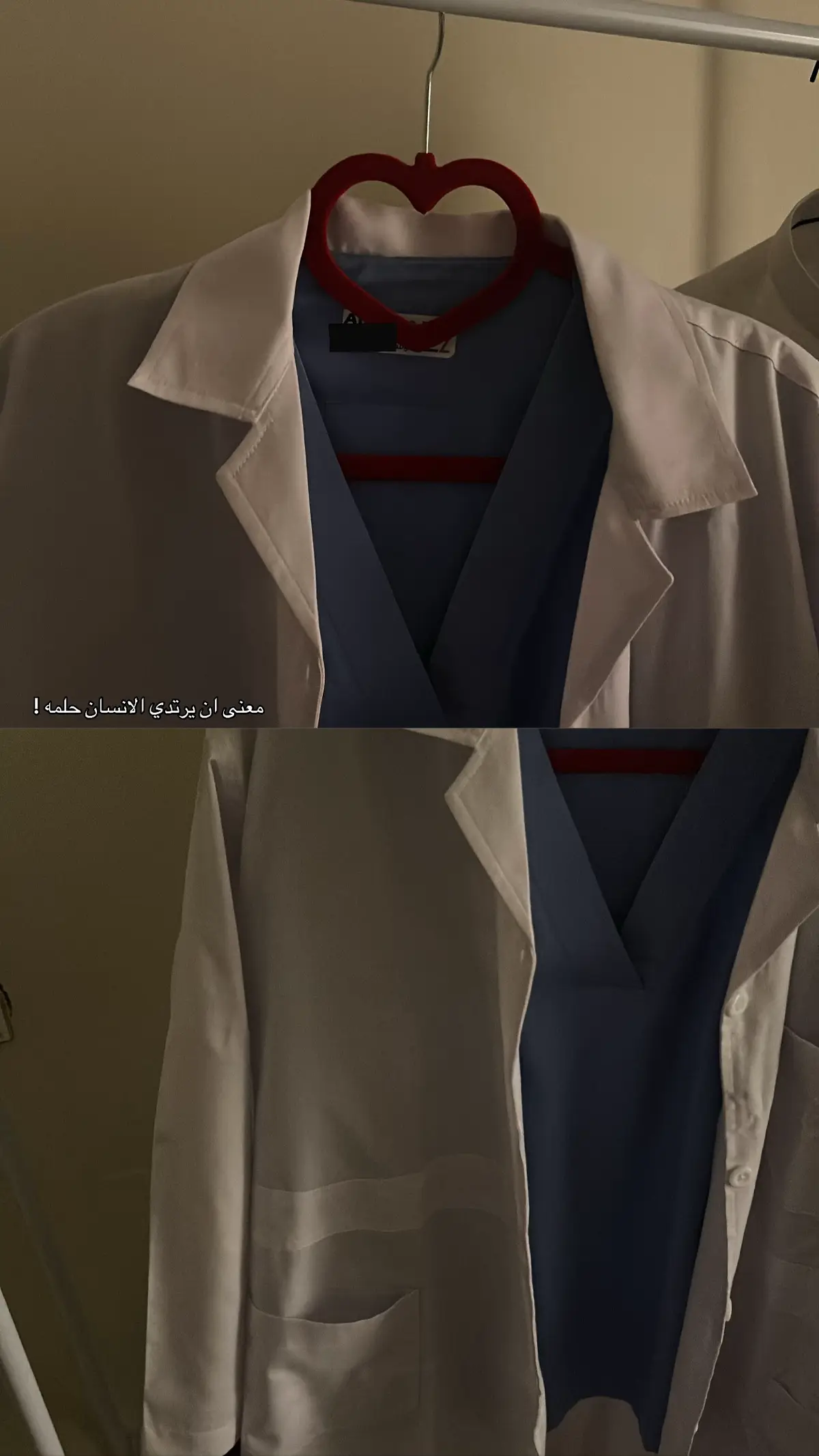#تمريض💉💊 