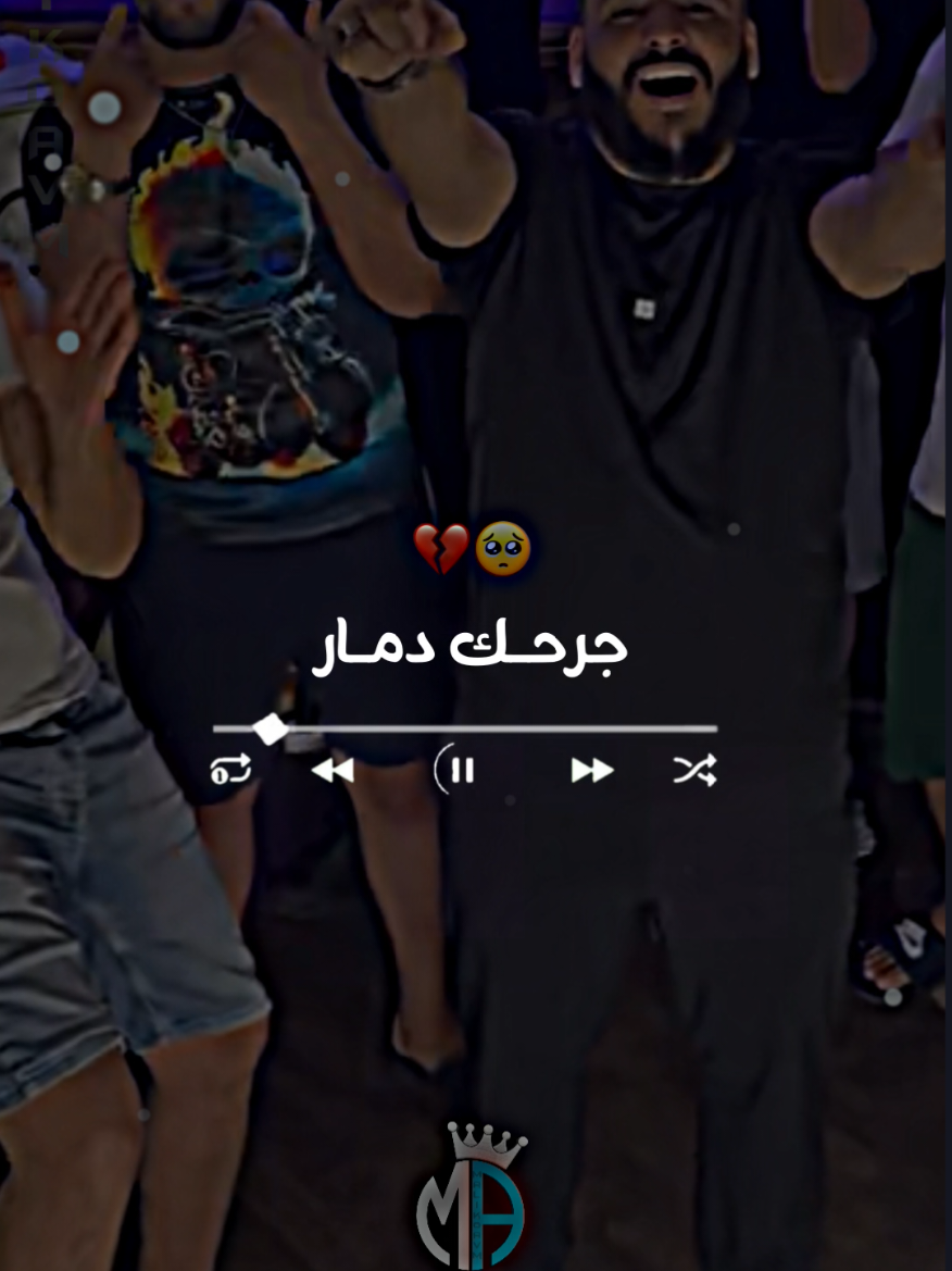 Extrait Cheb Sofiane Asla - جرحك دمار 💔🥺 #تهلاو_خاوتي_نحبگم_ڨااع_هناا #malikoavm #jdid_rai #sofiane_asla #algérie🇩🇿 