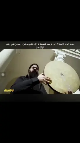 #قصة الطره#من غزل حافظ الشيرازي#اداء فرقة بانو جامي#غناء صوفي