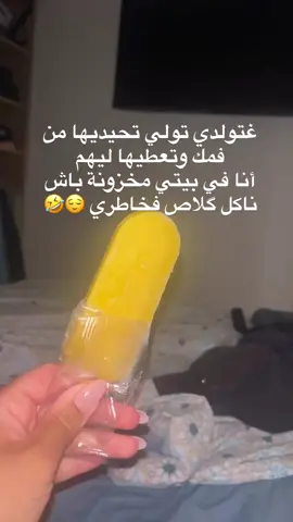 #فرنسا🇨🇵_بلجيكا🇧🇪_المانيا🇩🇪_اسباالعربة،صعبة،يارب،افرجها،على،كل، #المغرب🇲🇦تونس🇹🇳الجزائر🇩🇿تركيا🇹🇷_العراق🇮🇶 #الشعب_الصيني_ماله_حل😂😂 #vacances #ضحك_وناسة 