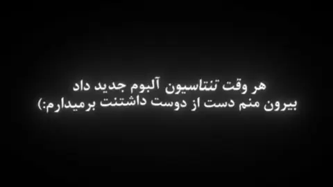 (:تنتاسیون فلاپ‌نشوو لطفا . . . . . . . . . . . #fypシ゚viral  #foryou  #سیکتیر_کن_فوریو  #edit  #fyp 