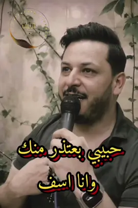 حبيبي بعتذر منك وانا اسف ✋ #عتابا #وسيم_نور #سوريا #اكسبلور #فلسطين #التراث_الشعبي_alturath_alshaebi