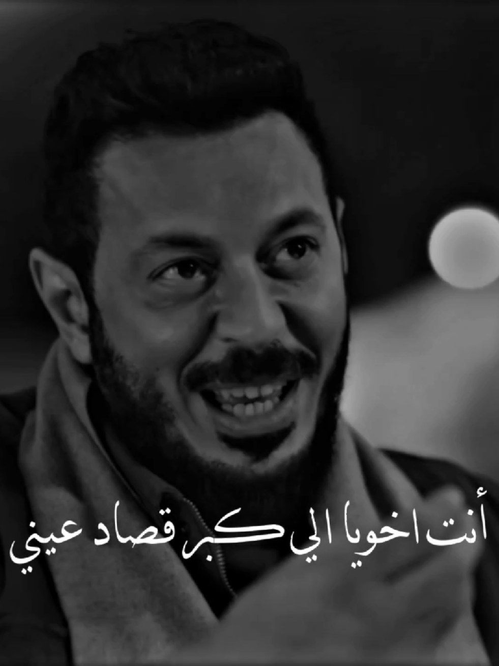أنت شقي 👬🏻🩵  #foruyou #fyp  #الظلام_the_dark  #تصميم_فيديوهات🎶🎤🎬  #تصميمي 