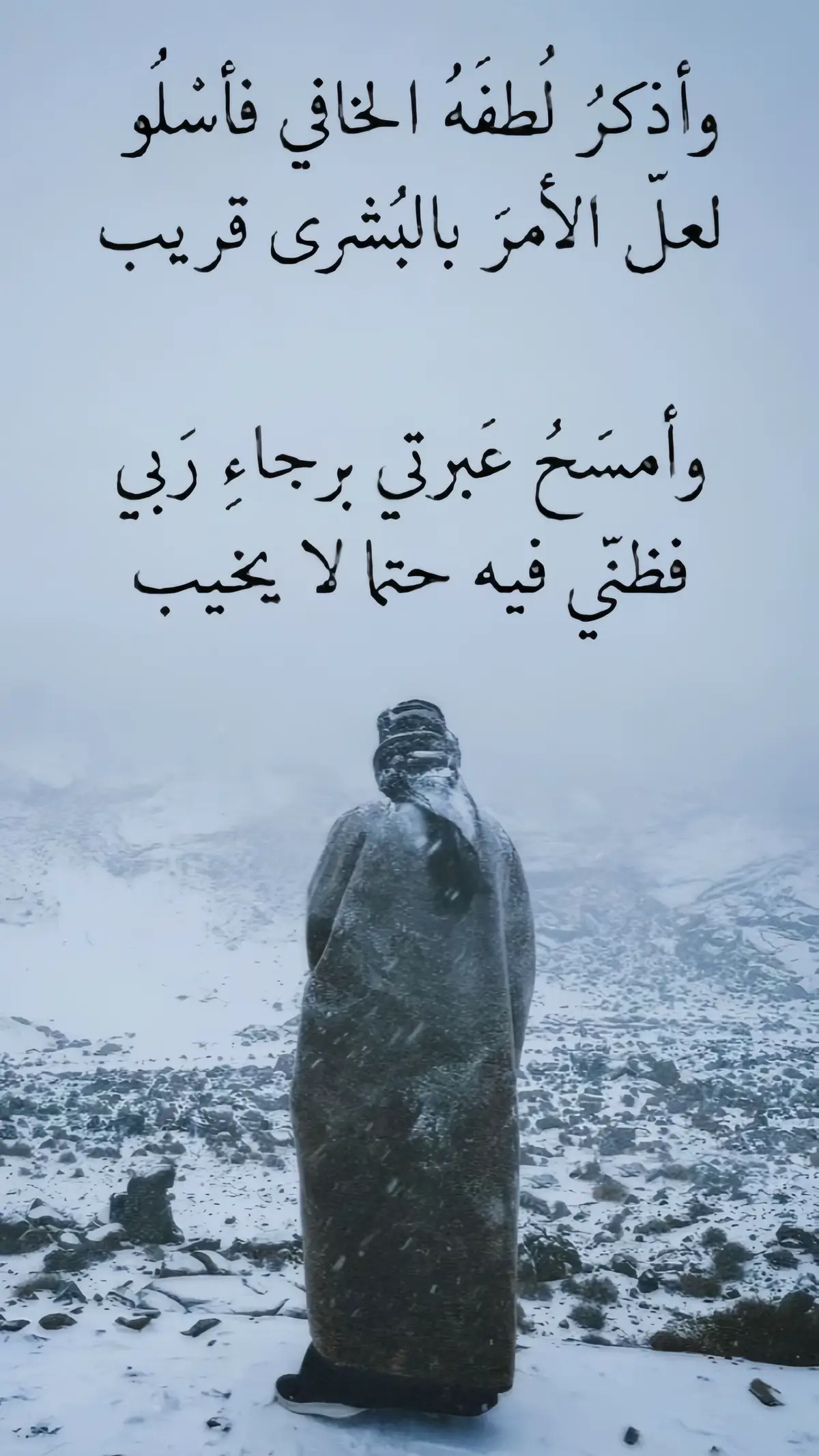 #fyp #استغفرالله #viral #explore #fypシ 