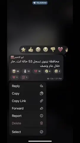 الله يرحمهم😔💔.#موصل #اكسبلور #fyp 