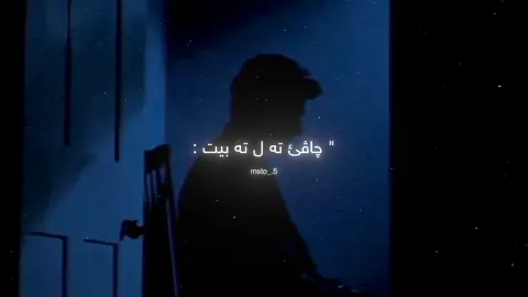 #kurdistan #zaxo_duhok_hewler_slemani_hawler #fyppppppppppppppppppppppp #song #foryoupage 