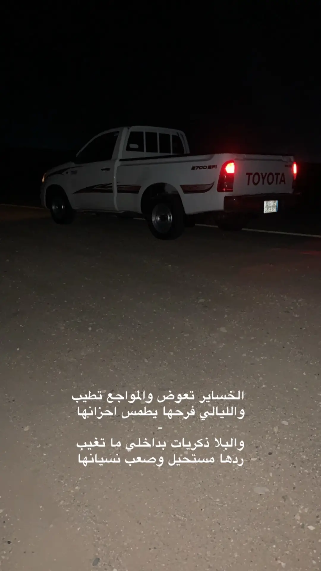 #هاشتاق 