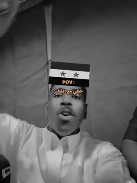 #سلوم_بطي #foryou 