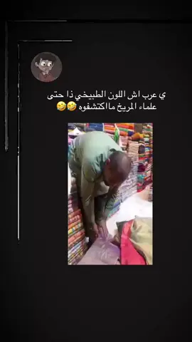 تعليقاتكم ي اخوااان على المقطع بكل صراحه 🤣🤣🤣🤣🤣🤣🤣🤣🤣🤣🤣🤣🤣🤣🤣🤣🤣🤣🤣🤣🤣🤣🤣🤣🤣🤣🤣