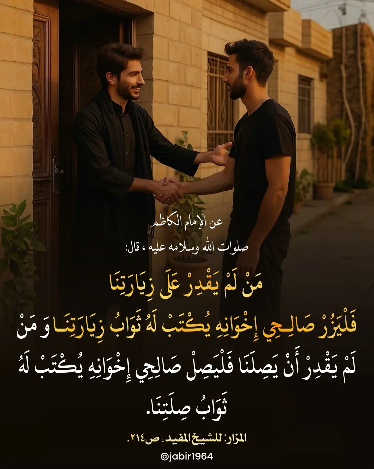 #محمد_باقر_الخاقاني 