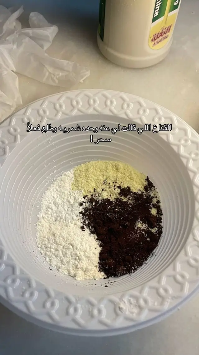 اللي قد جربت اي ماسك وفاد معها تعطينا المكونات 💕 الصور من هالحساب👇 @uhny❣️ 
