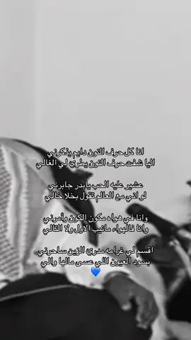#هواجيس #fyp #اكسبلور؟ 