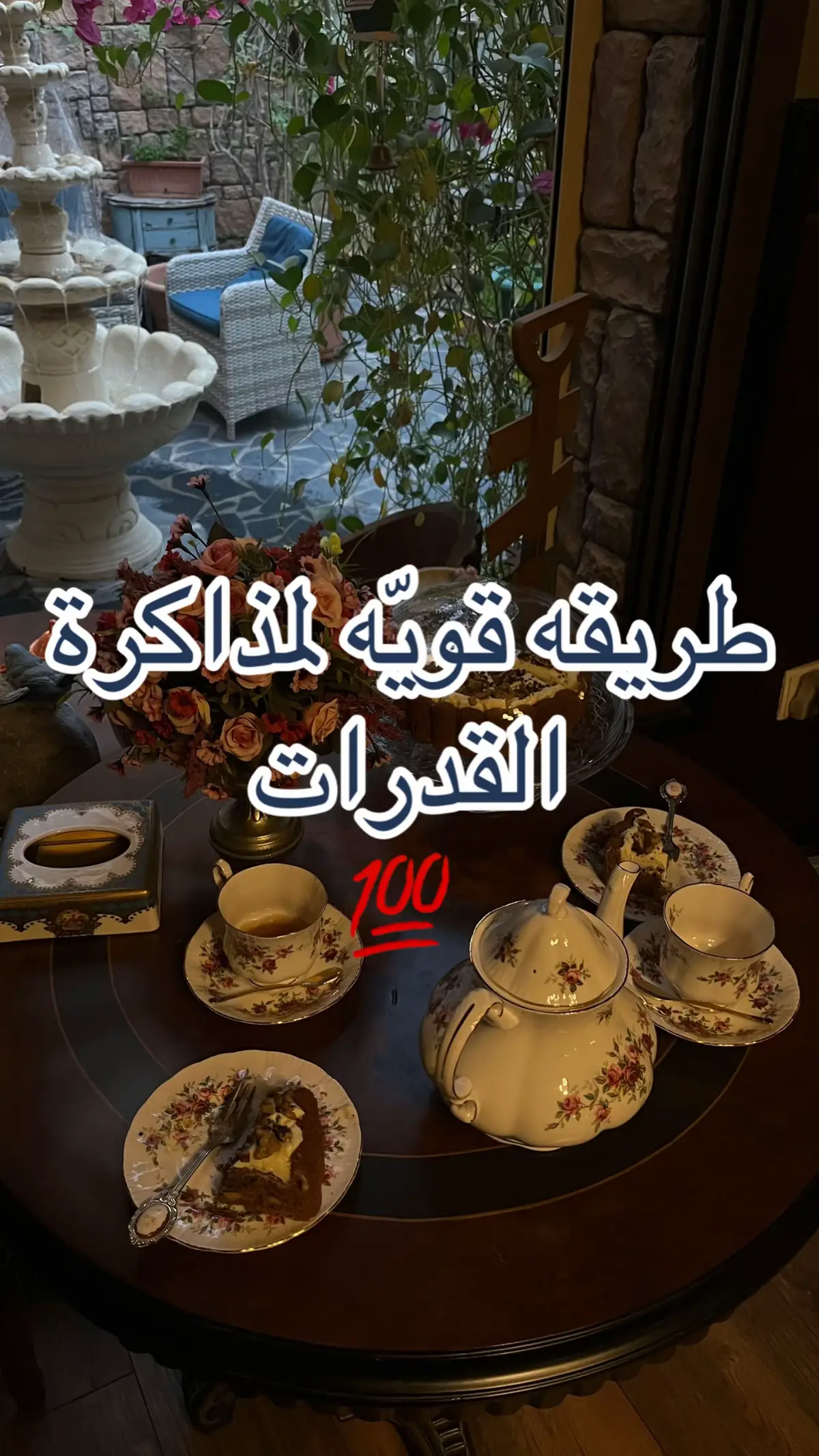 تجربة وحده ماشاءالله، ١٠٠ بالقدرات  #قياس #مذاكره #قدرات #صدقه_جاريه_لجميع_اموات_المسلمين 