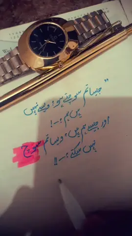 #foryou #viralvideo #foryourpage #standwithkashmir #viralvideo 