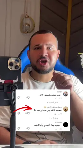 تحديات ابوالدهب 
