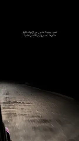 #أكسبلور_explo #تباله #العقيق #yyyyyy 