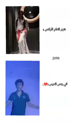 #😂😂😂 #مالي_خلق_احط_هاشتاقات 
