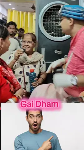Jai Dham Sarkar🙏🙏 #india #indiatiktok #viralvideos #goviralviral #foryoupage❤️❤️ @indiatiktokofficel @$@@B🤠 